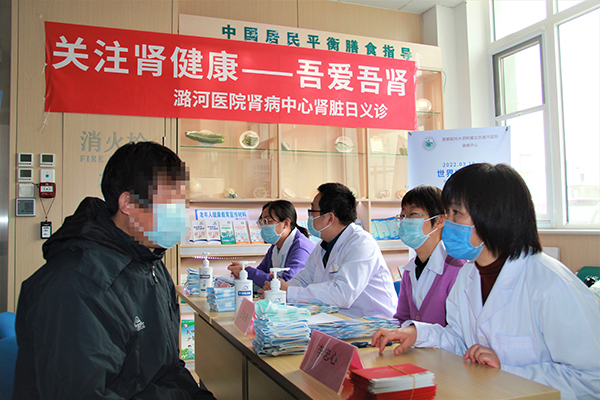 郎府义诊-全员2.jpg 郎府义诊-全员2.jpg